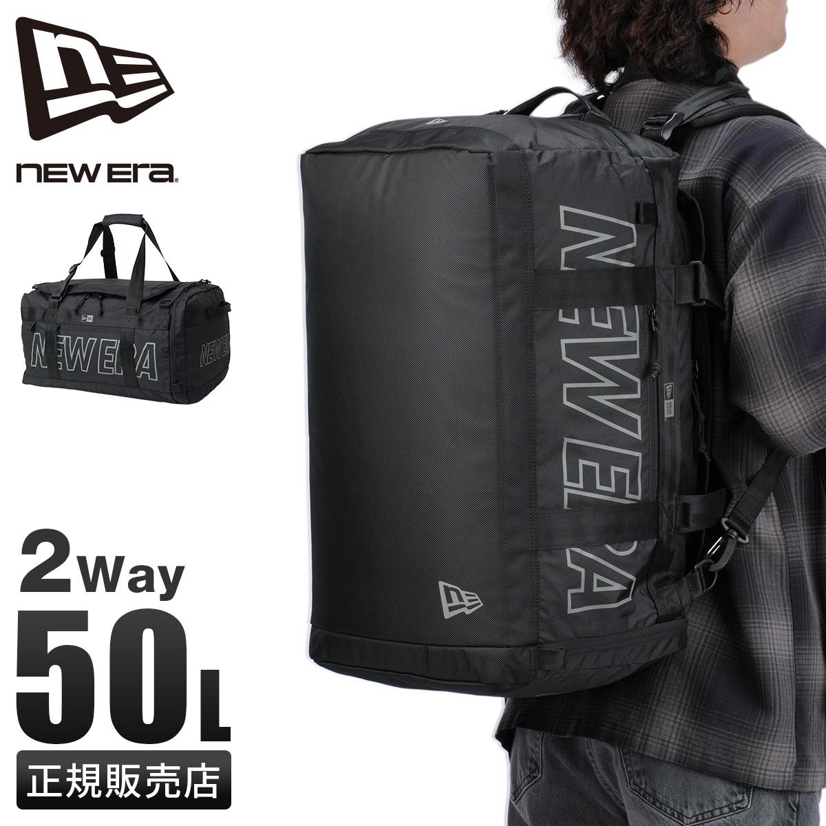 NEW ERA ニューエラ 2WAYボストンリュック 小学校 ダッフルバッグ 50L