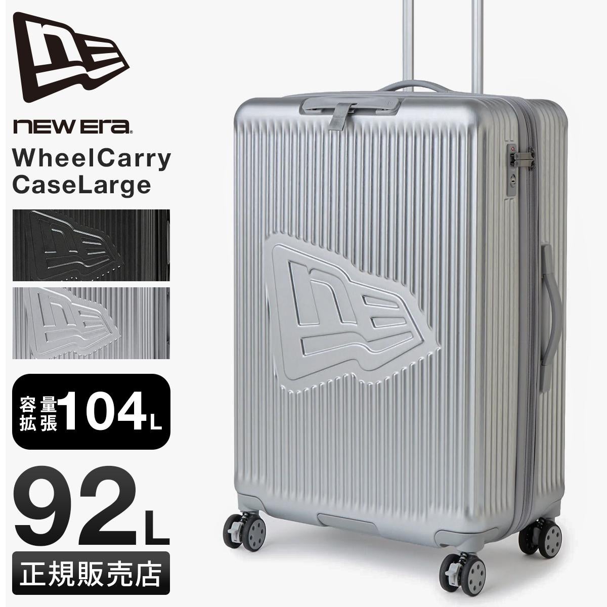 NEW ERA ニューエラ スーツケース Lサイズ 92L/104L 拡張機能 無料受託 NEW ERA ニューエラ スーツケース Lサイズ 92L/104L 拡張機能 無料受託
