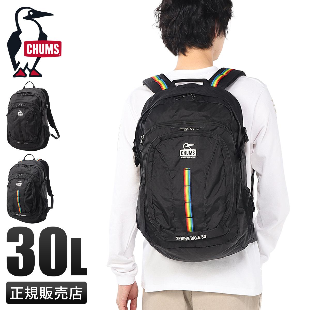 チャムス スプリングデール リュック A4 B4 25L CHUMS Spring Dale