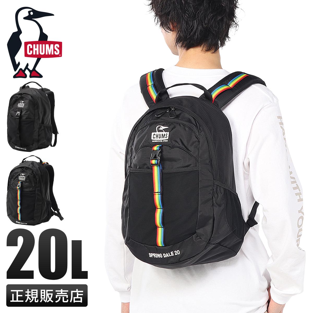 チャムス スプリングデール リュック A4 B4 25L CHUMS Spring Dale