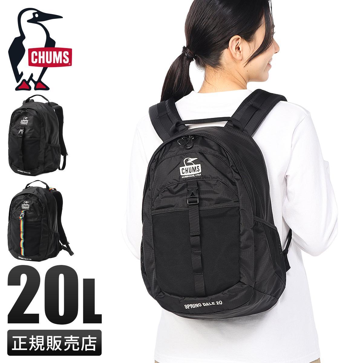 チャムス スプリングデール リュック A4 B4 20L CHUMS Spring Dale