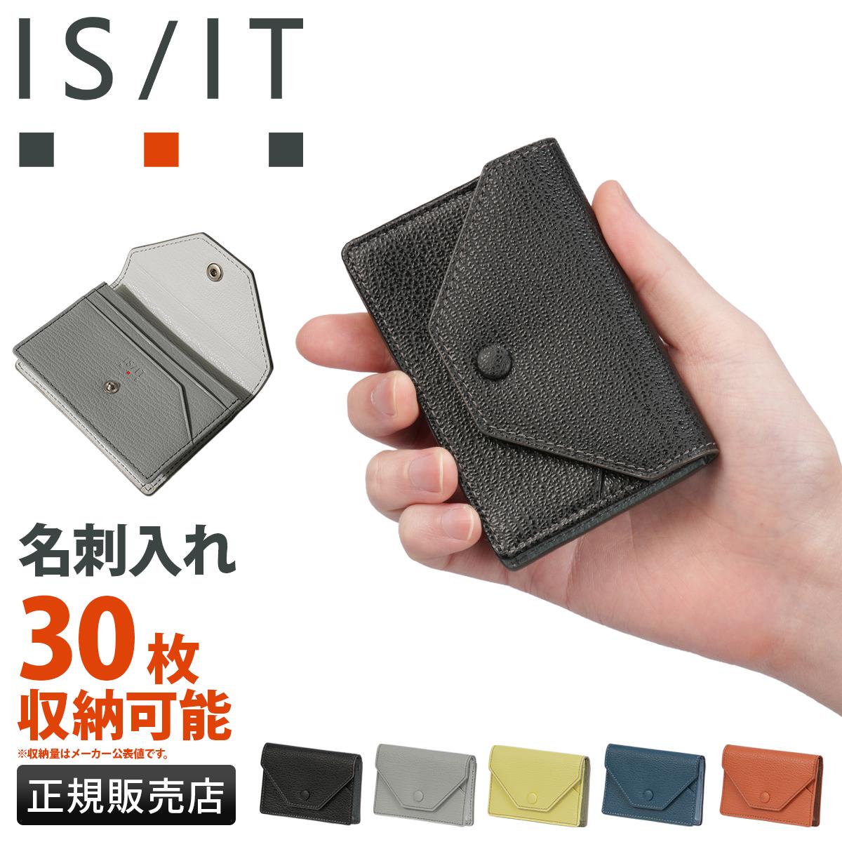 PID 名刺入れ カードケース コードバン ヴァスト ピーアイディー vasto