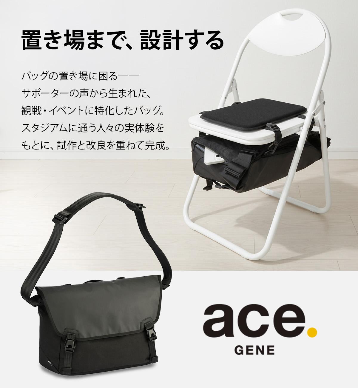SPRING SALE]ジーンレーベル エブスタ メッセンジャーバッグ