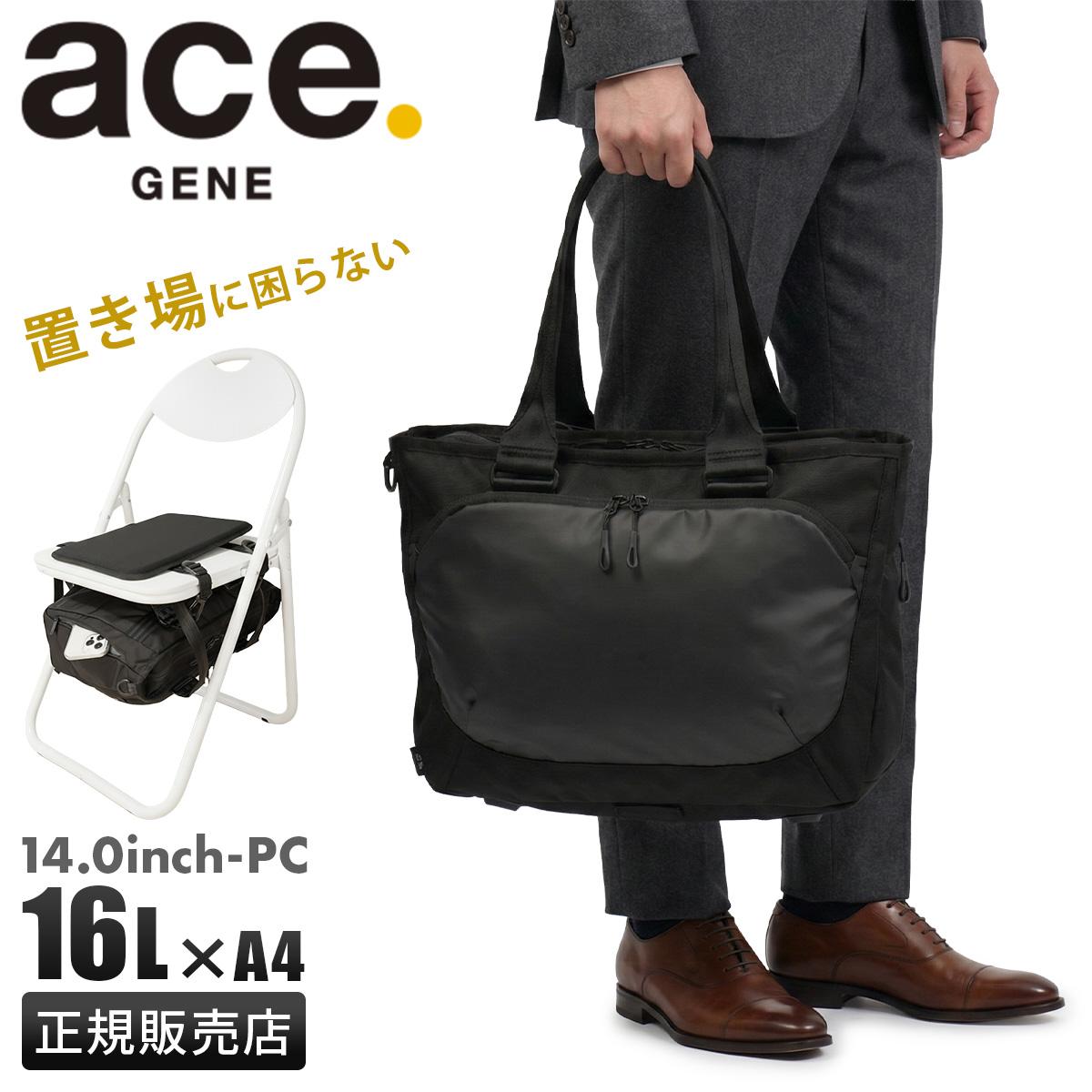 ace.／エース スリブライト ビジネストートバッグ 楽天市場】【お買い物マラソン限定】エントリーで誰でも全品ポイント19