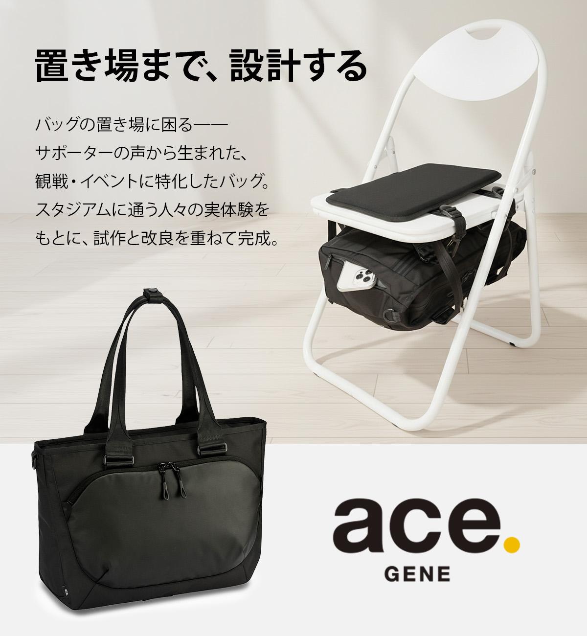 ジーンレーベル エブスタ トートバッグ ビジネストートバッグ エース