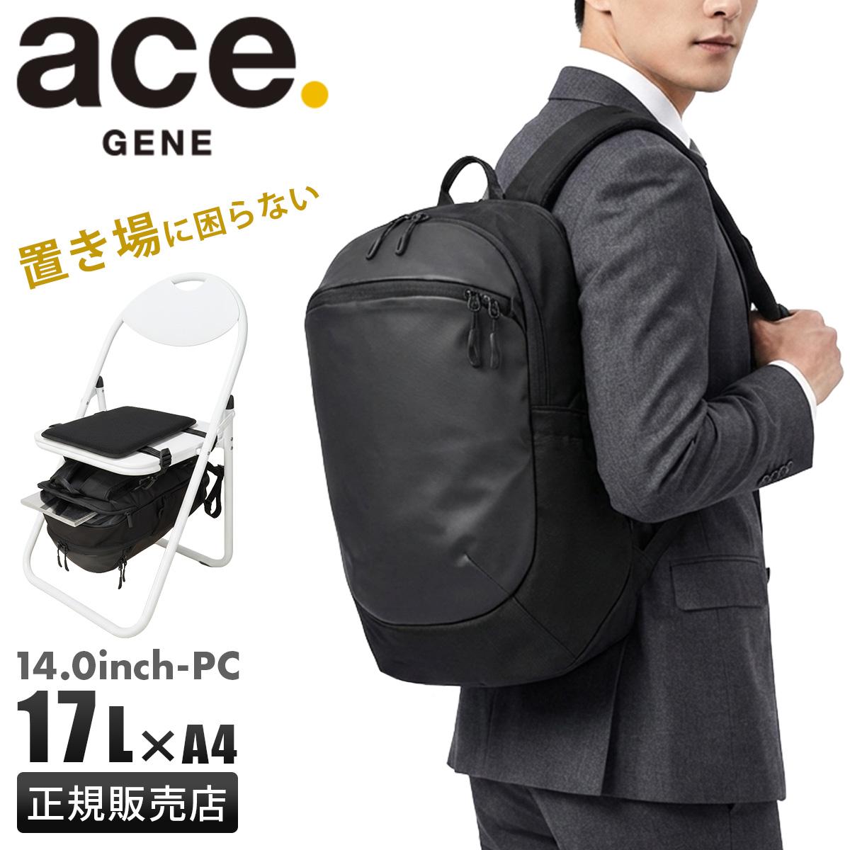 SPRING SALE]ジーンレーベル エブスタ リュック ビジネスリュック A4