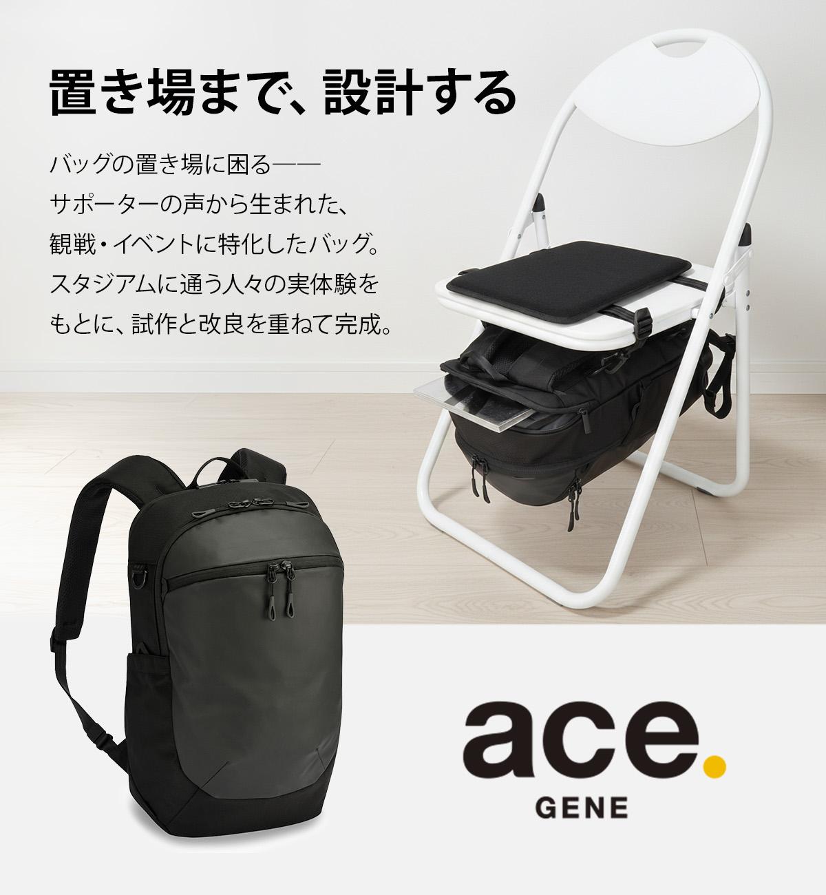 オモニリュック様 ジーンレーベル エブスタ リュック ビジネスリュック A4 エースジーン