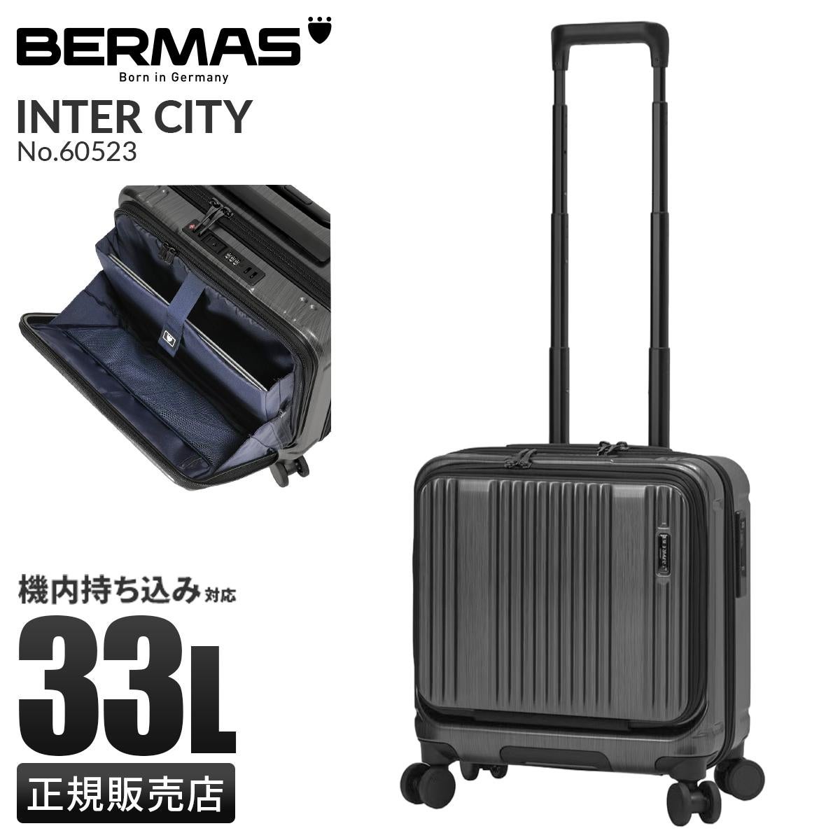 バーマス インターシティ スーツケース 機内持ち込み Sサイズ SS 33L