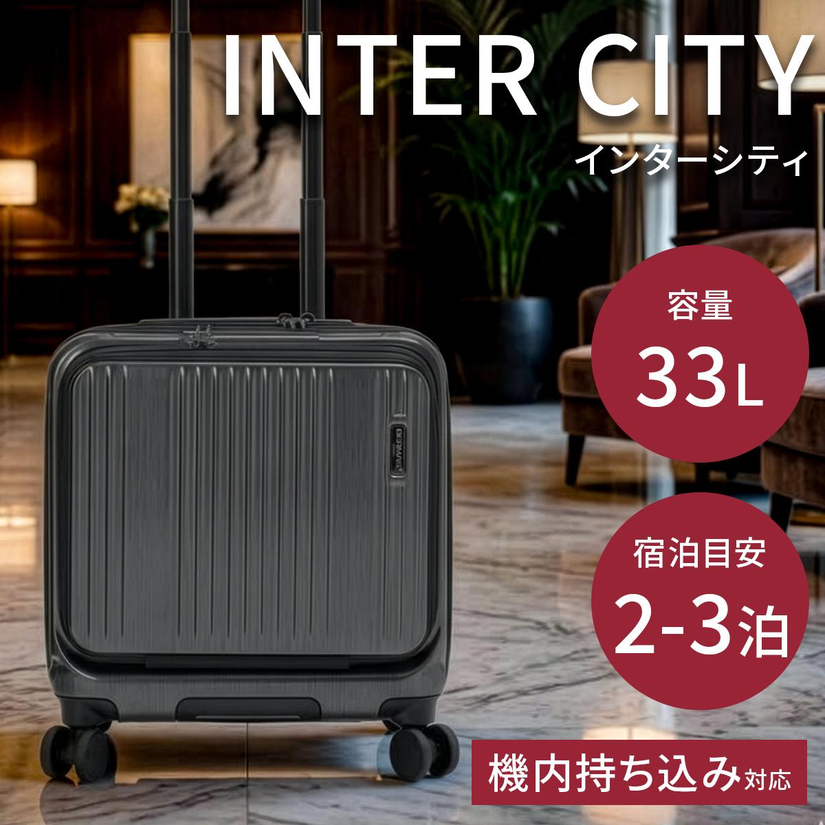 バーマス インターシティ スーツケース 機内持ち込み Sサイズ SS 33L
