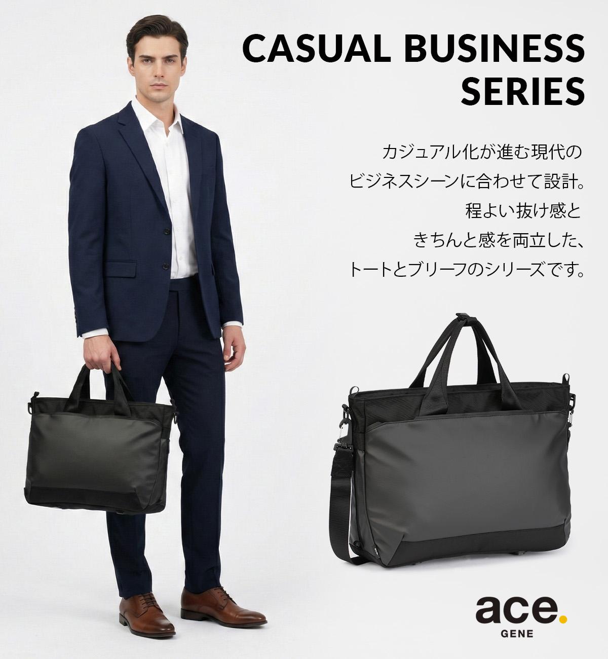 エース ジーンレーベル ラグレンティス ビズ トートバッグ ビジネス