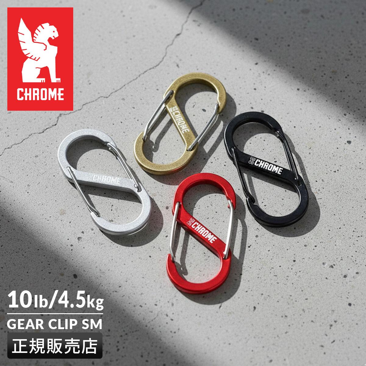 クローム インダストリーズ アクセサリーズ ギアクリップ SM カラビナ