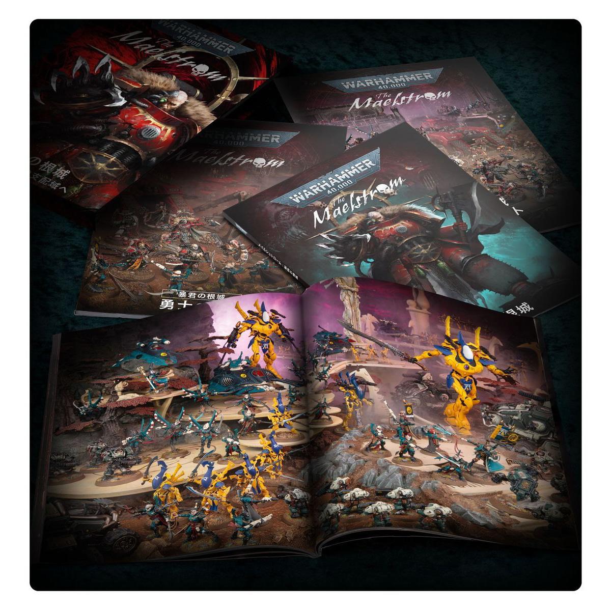ウォーハンマー 40k メイルシュトローム 暴君の根城 英語版 ウォーハンマー 40k メイルシュトローム 暴君の根城（日本語版