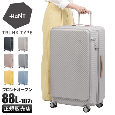 エース ハント スーツケースカバー Lサイズ 82L～135L パッカブル 