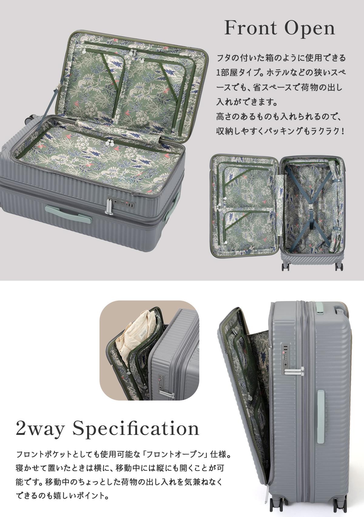 ハコカシさま専用 SPRING SALE]ハント スーツケース Lサイズ 88L/102L 拡張機能 フロント