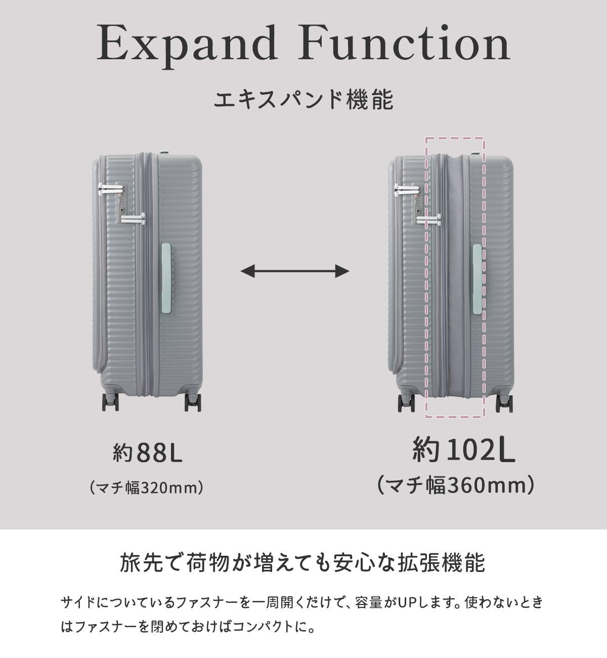 SPRING SALE]ハント スーツケース Lサイズ 88L/102L 拡張機能 フロント