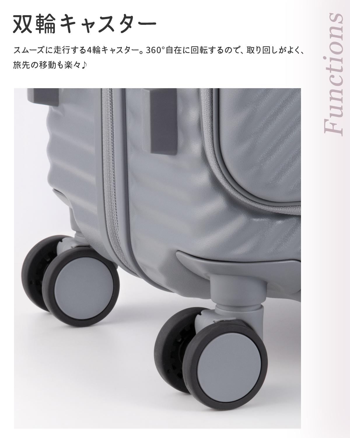 SPRING SALE]ハント スーツケース Lサイズ 88L/102L 拡張機能 フロント