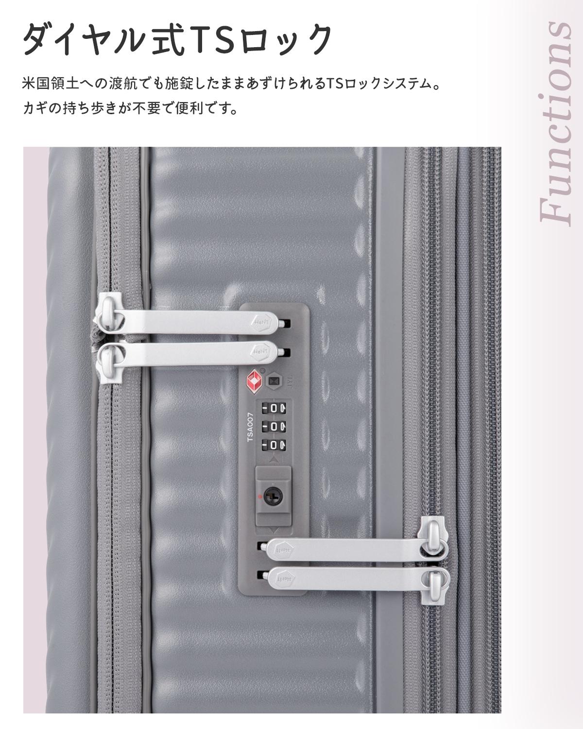ハント スーツケース Lサイズ 88L/102L 拡張機能 フロントオープン
