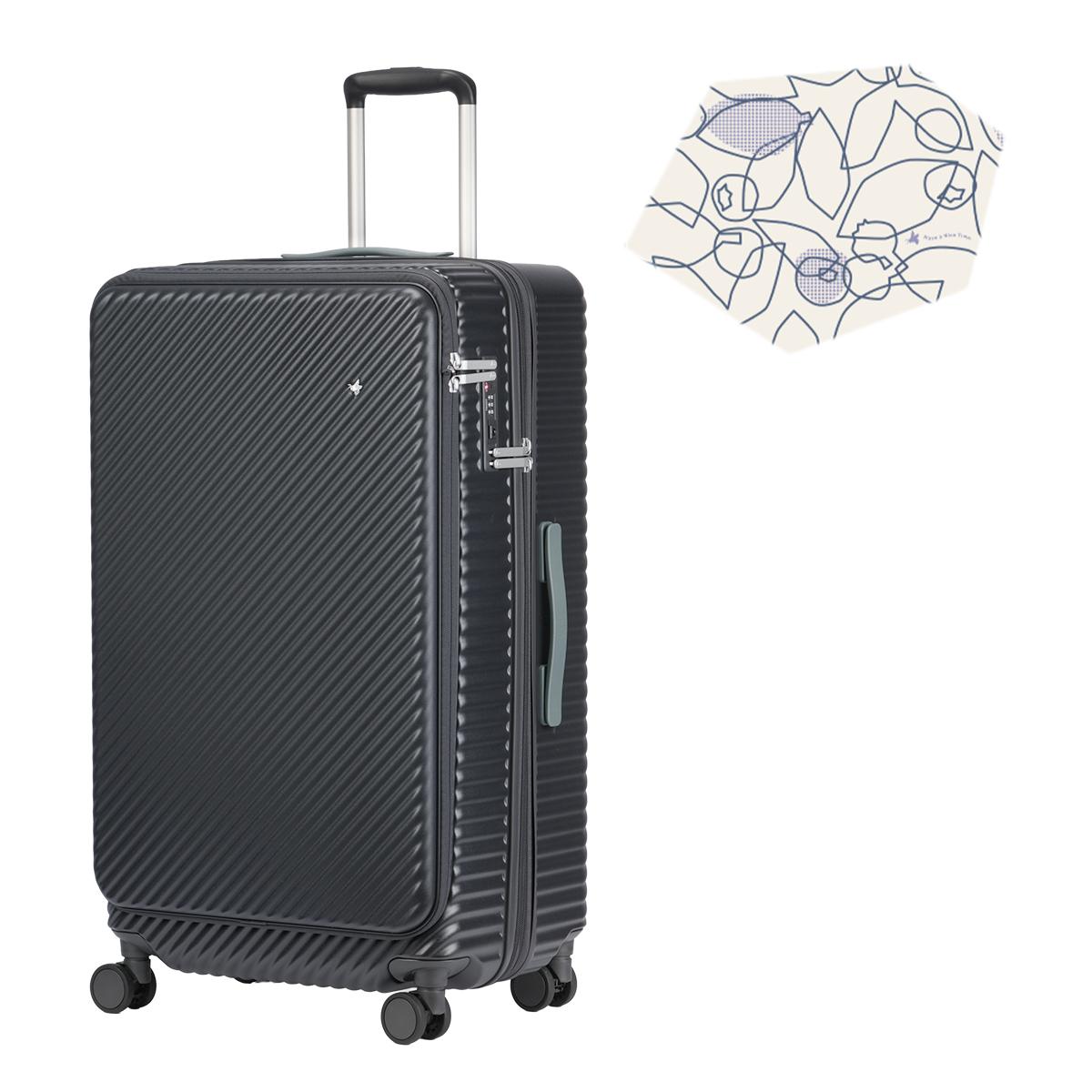 SPRING SALE]ハント スーツケース Lサイズ 88L/102L 拡張機能 フロント