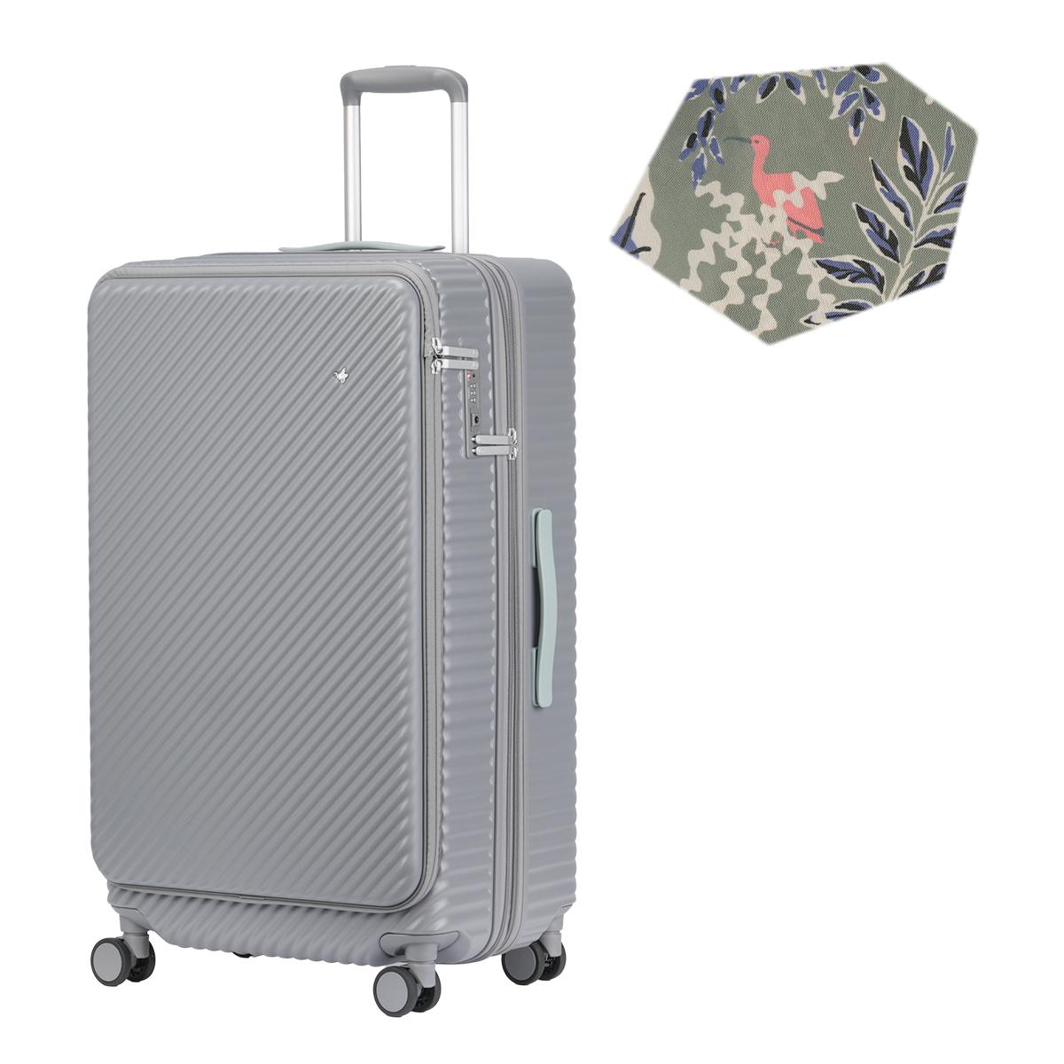SPRING SALE]ハント スーツケース Lサイズ 88L/102L 拡張機能 フロント