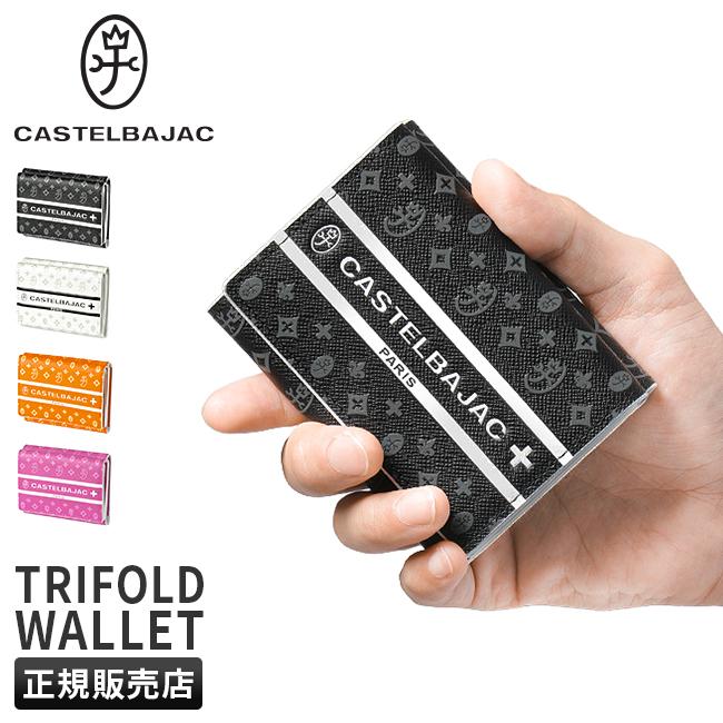 カステルバジャック ビジュー ミニ財布 三つ折り財布 ミニウォレット