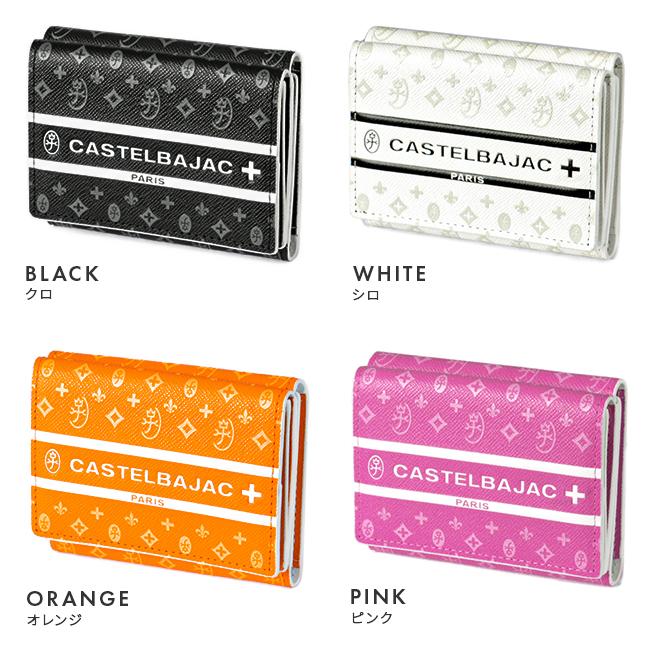 対象商品2点以上購入で10%OFFクーポン対象】カステルバジャック