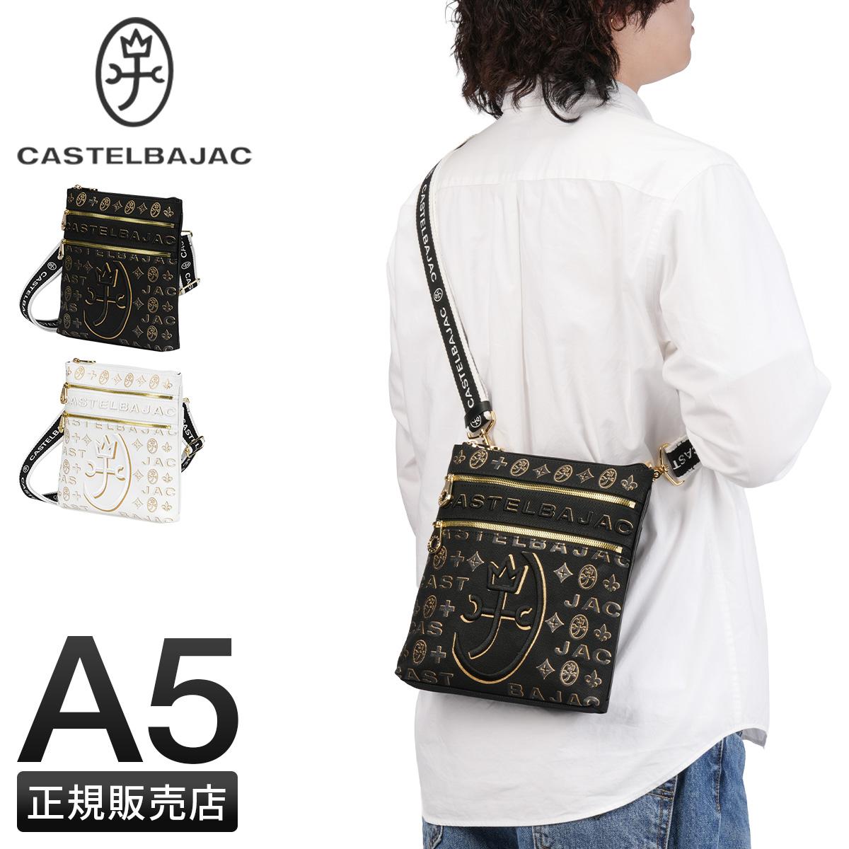 カステルバジャック ノワ ミニショルダーバッグ A5 耐水 CASTELBAJAC カステルバジャック ノワ ミニショルダーバッグ A5 耐水 CASTELBAJAC