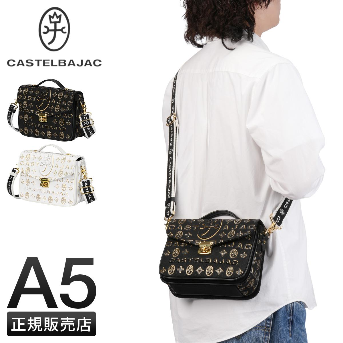 カステルバジャック ショルダーバッグ 2WAY A5 シテ CASTELBAJAC