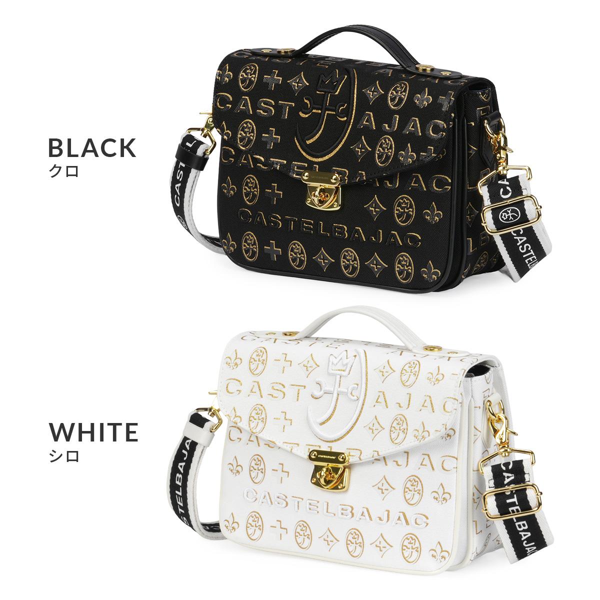 カステルバジャック ショルダーバッグ 2WAY A5 シテ CASTELBAJAC