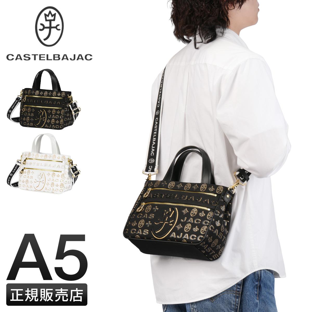 カステルバジャック ショルダーバッグ 2WAY A5 シテ CASTELBAJAC