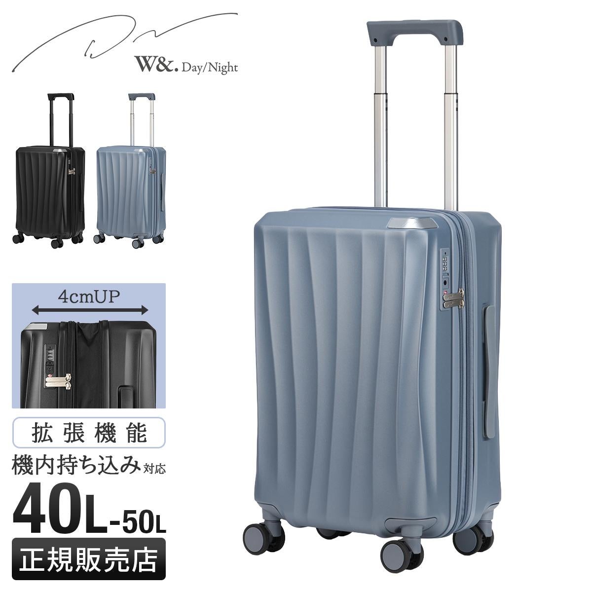 SPRING SALE]ヒロミチナカノ スーツケース 機内持ち込み Sサイズ SS