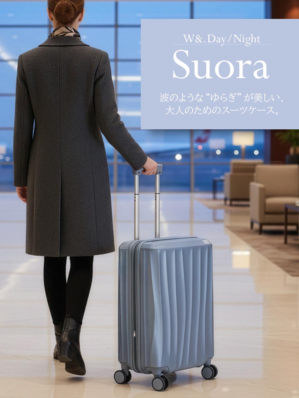 ダブルアンドデイナイト スーツケース 機内持ち込み Sサイズ SS 40L