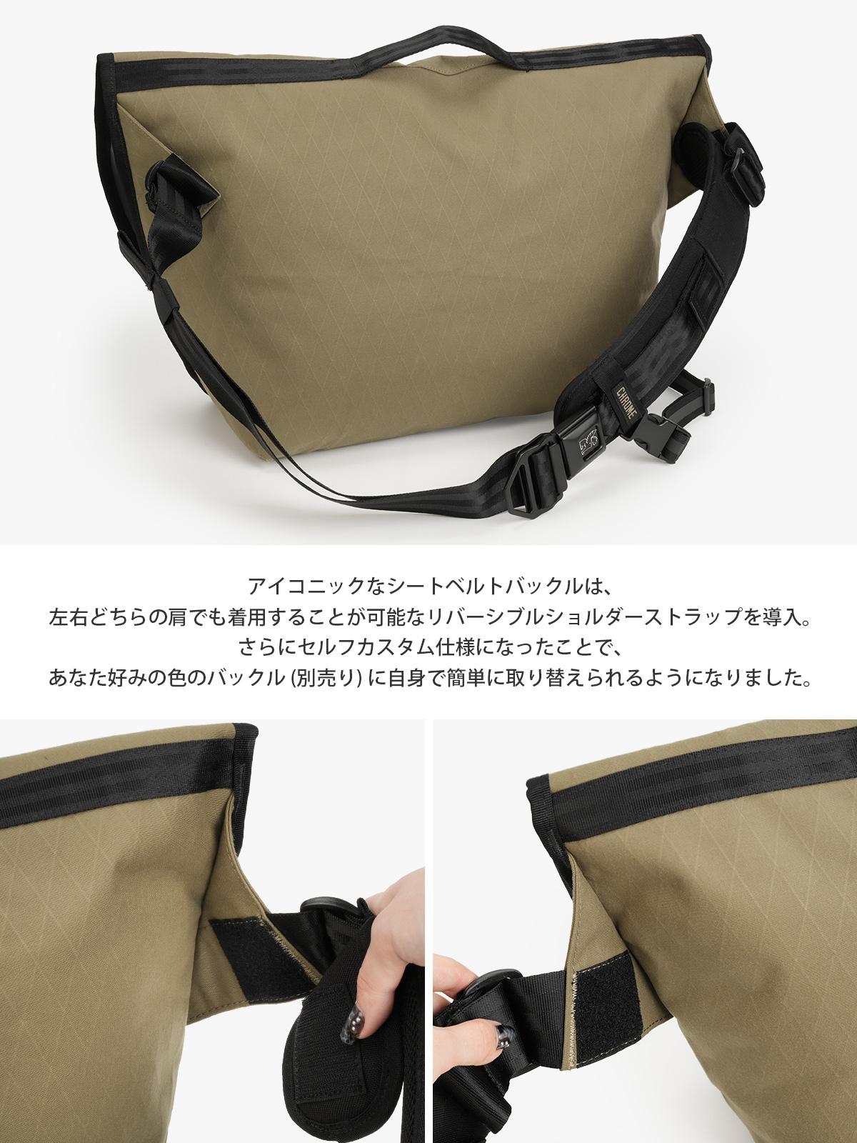 クローム インダストリーズ CTZ メッセンジャーバッグ 24L 耐水