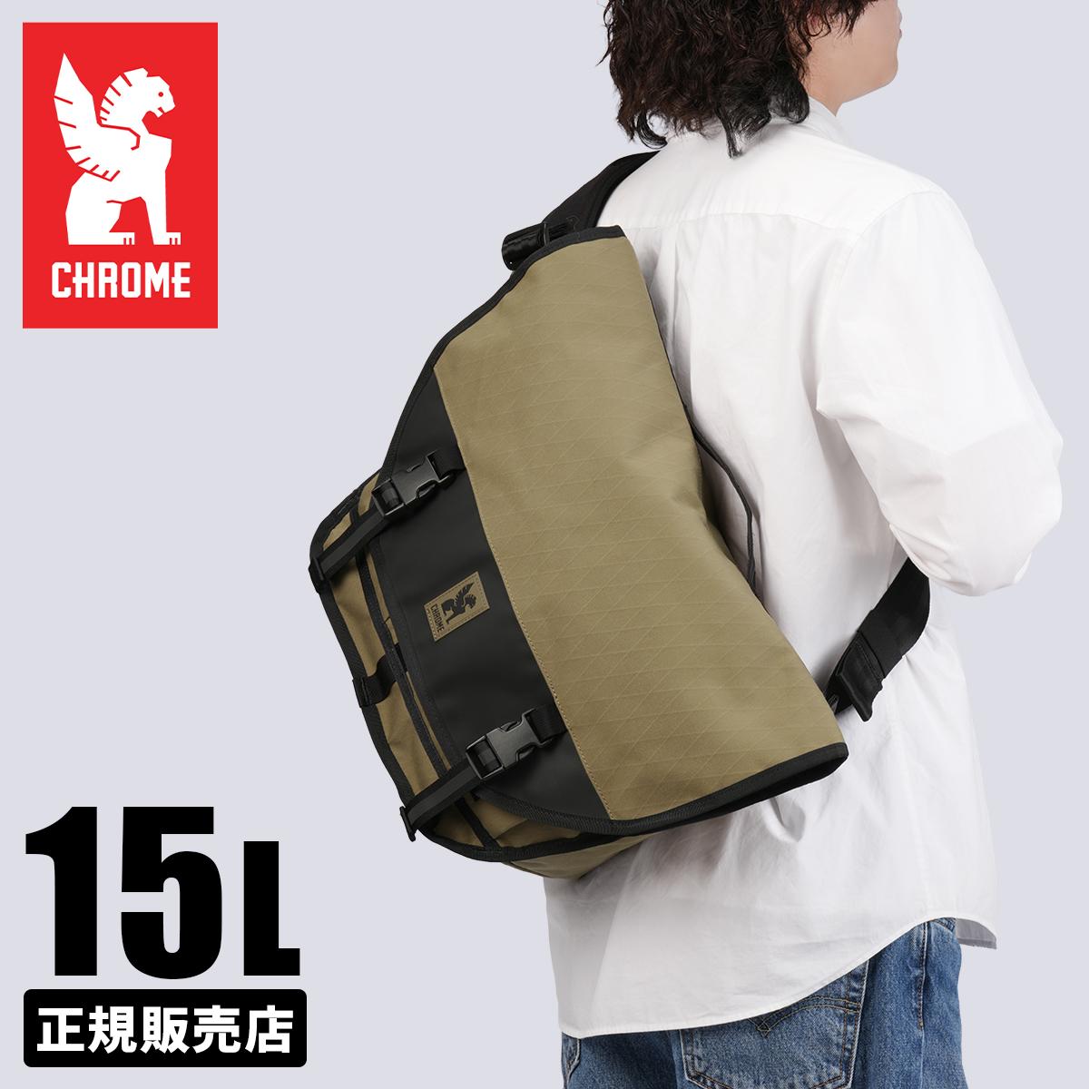 クローム インダストリーズ CTZ メッセンジャーバッグ 15L 耐水