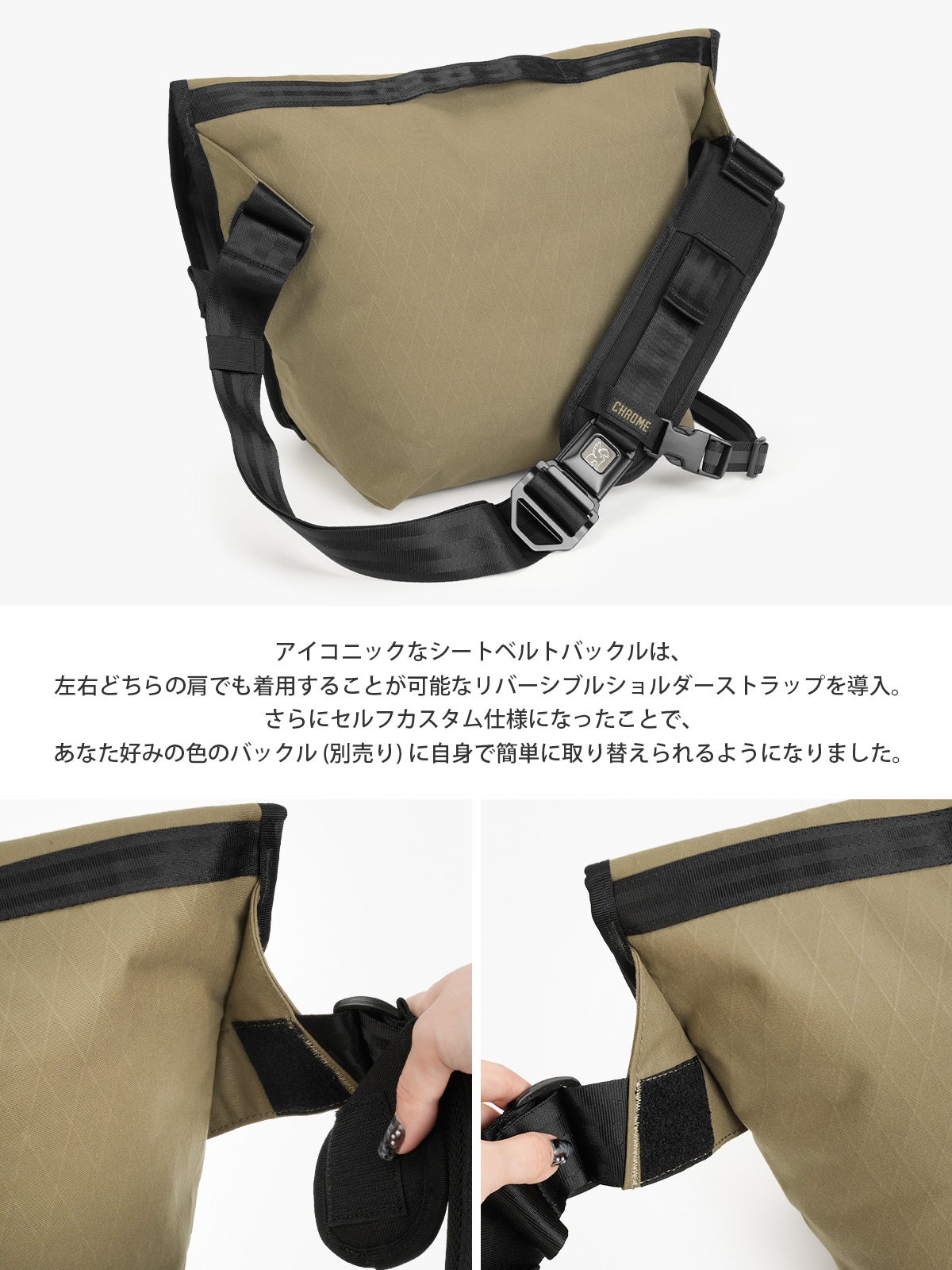 クローム インダストリーズ CTZ メッセンジャーバッグ 15L 耐水