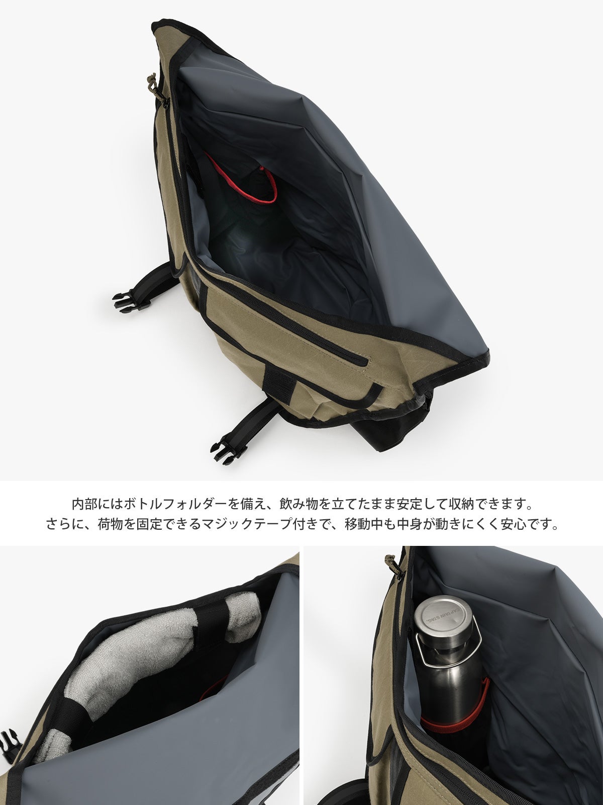 クローム インダストリーズ CTZ メッセンジャーバッグ 15L 耐水