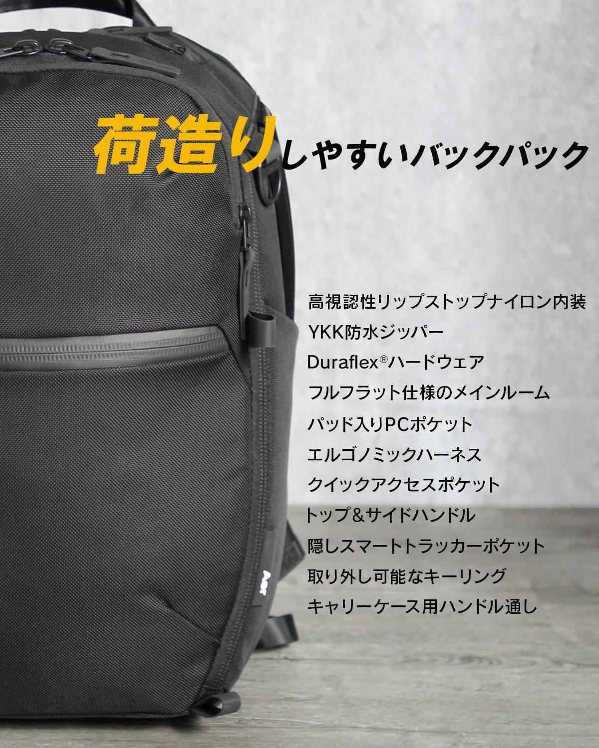 2026新型】 Aer City Pack Pro 2 20L リュック バックパック エアー