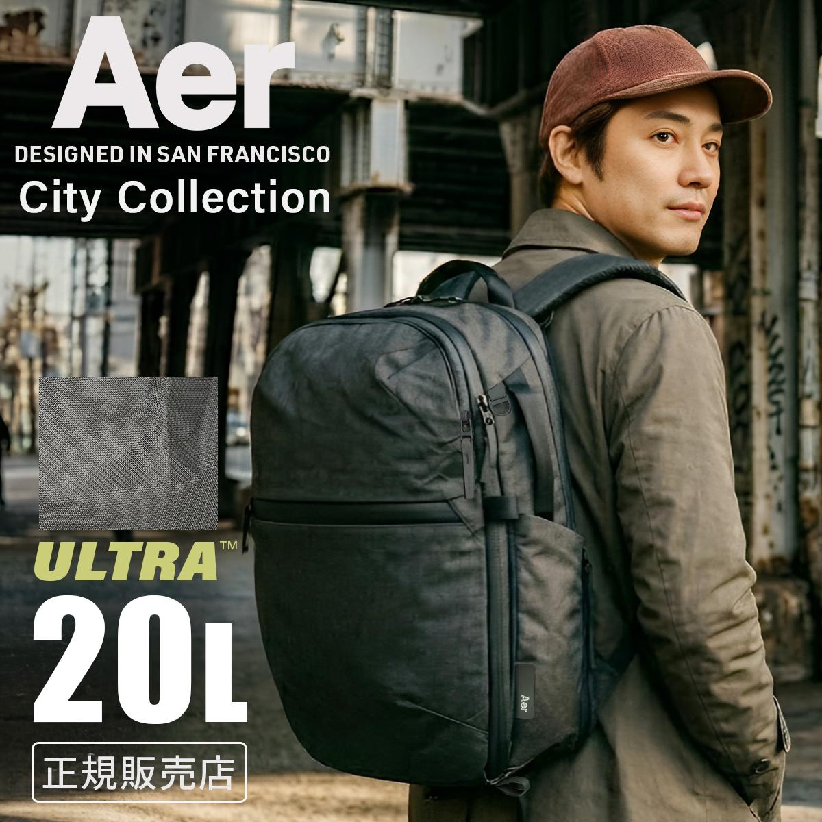 2026新型】 Aer City Pack Pro 2 ULTRA 20L リュック バックパック