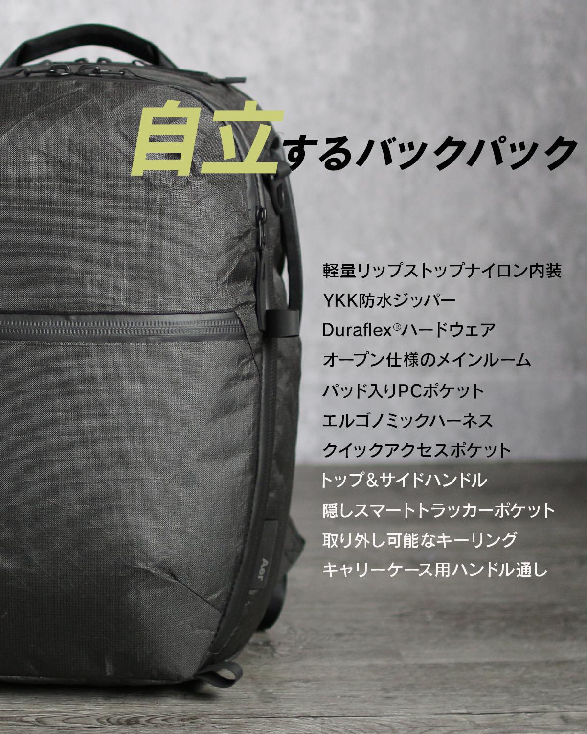 バッグ Aer City Pack Pro 2 City Pack Pro 2 24L | ANOTHER LOUNGE