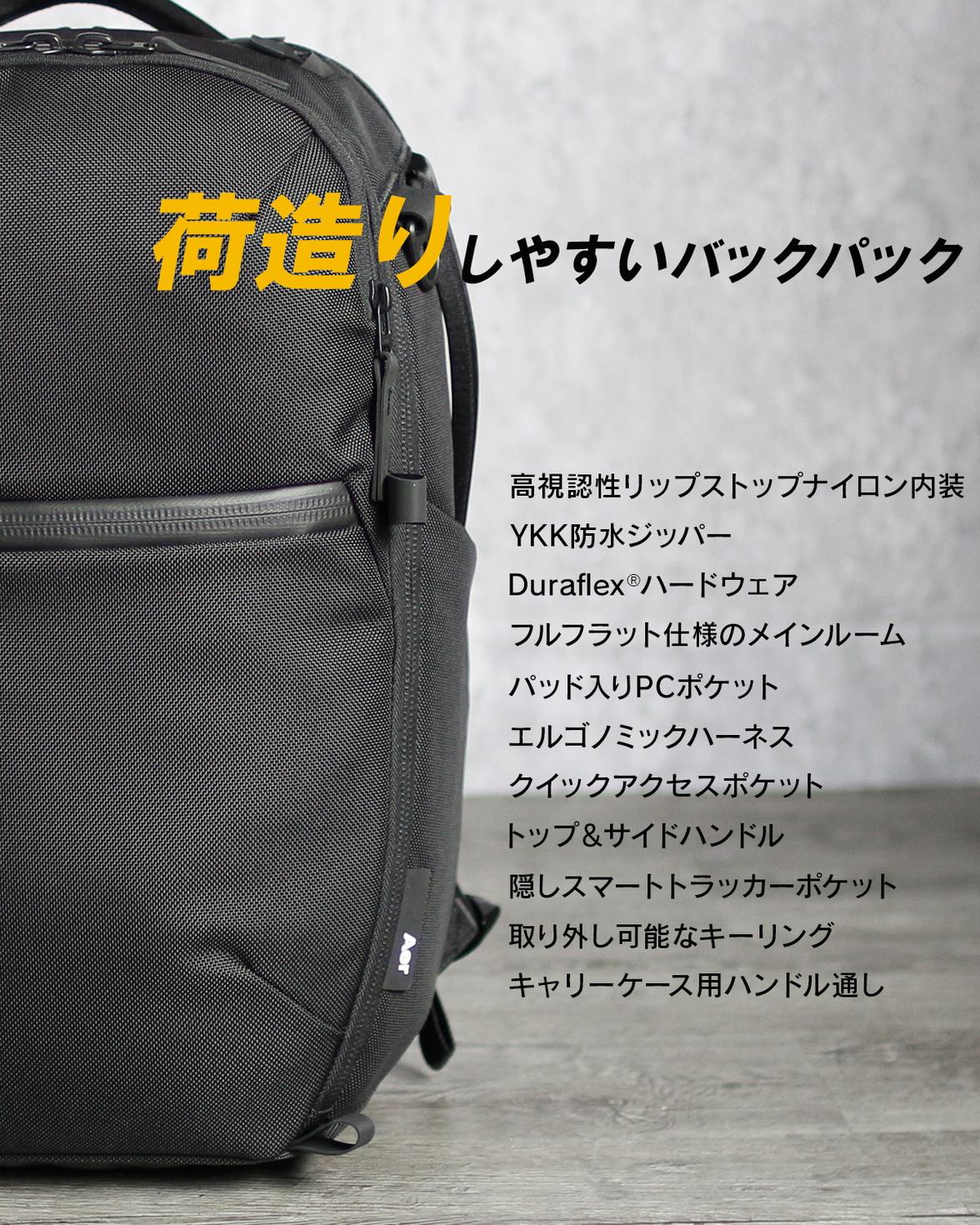 2026新型】 Aer City Pack Pro 2 24L リュック バックパック エアー