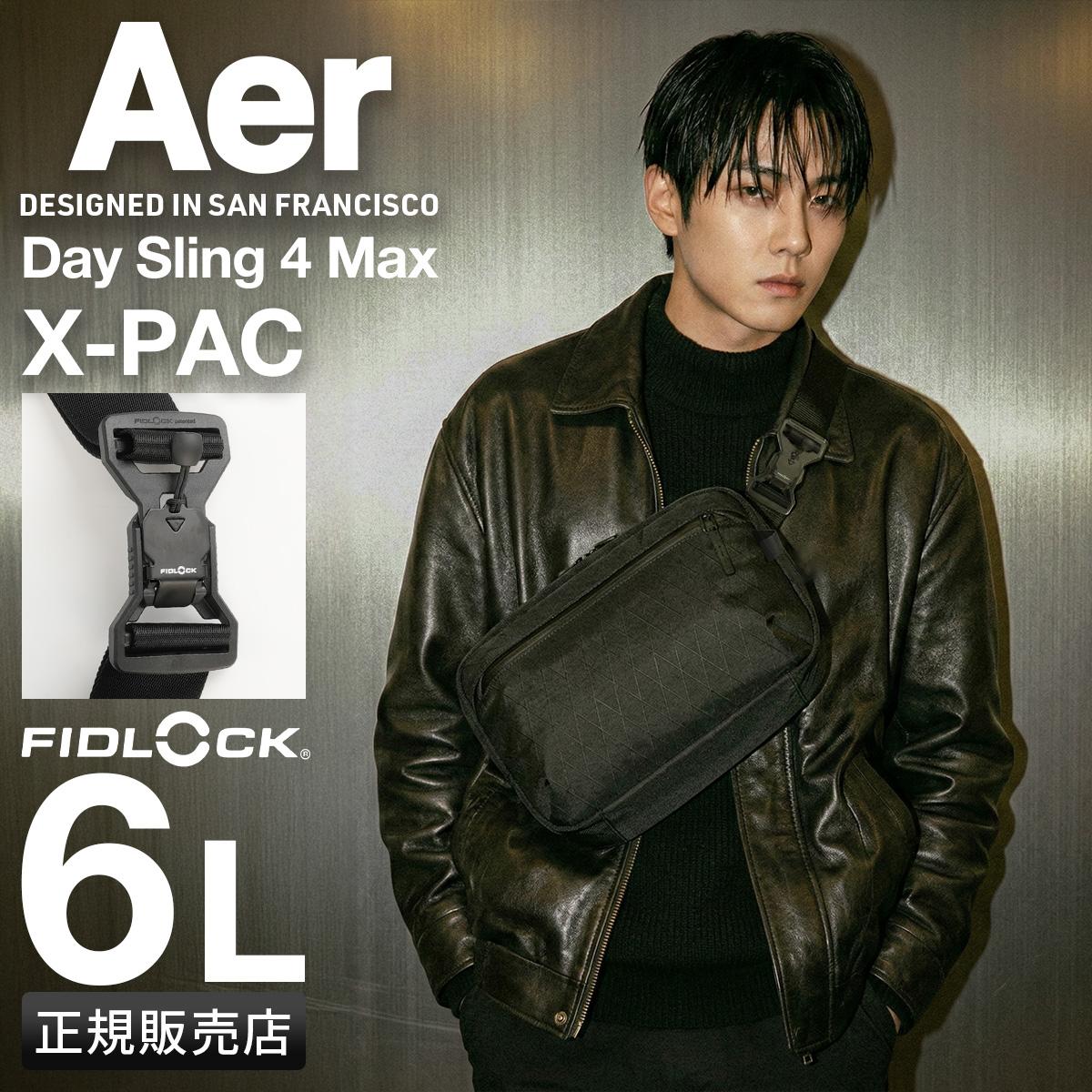 ［新品未使用］Aer X-Pac Collection ボディバッグ Aer（エアー） 最大42%☆5/3限定 特典付 ボディバッグ メンズ 防水