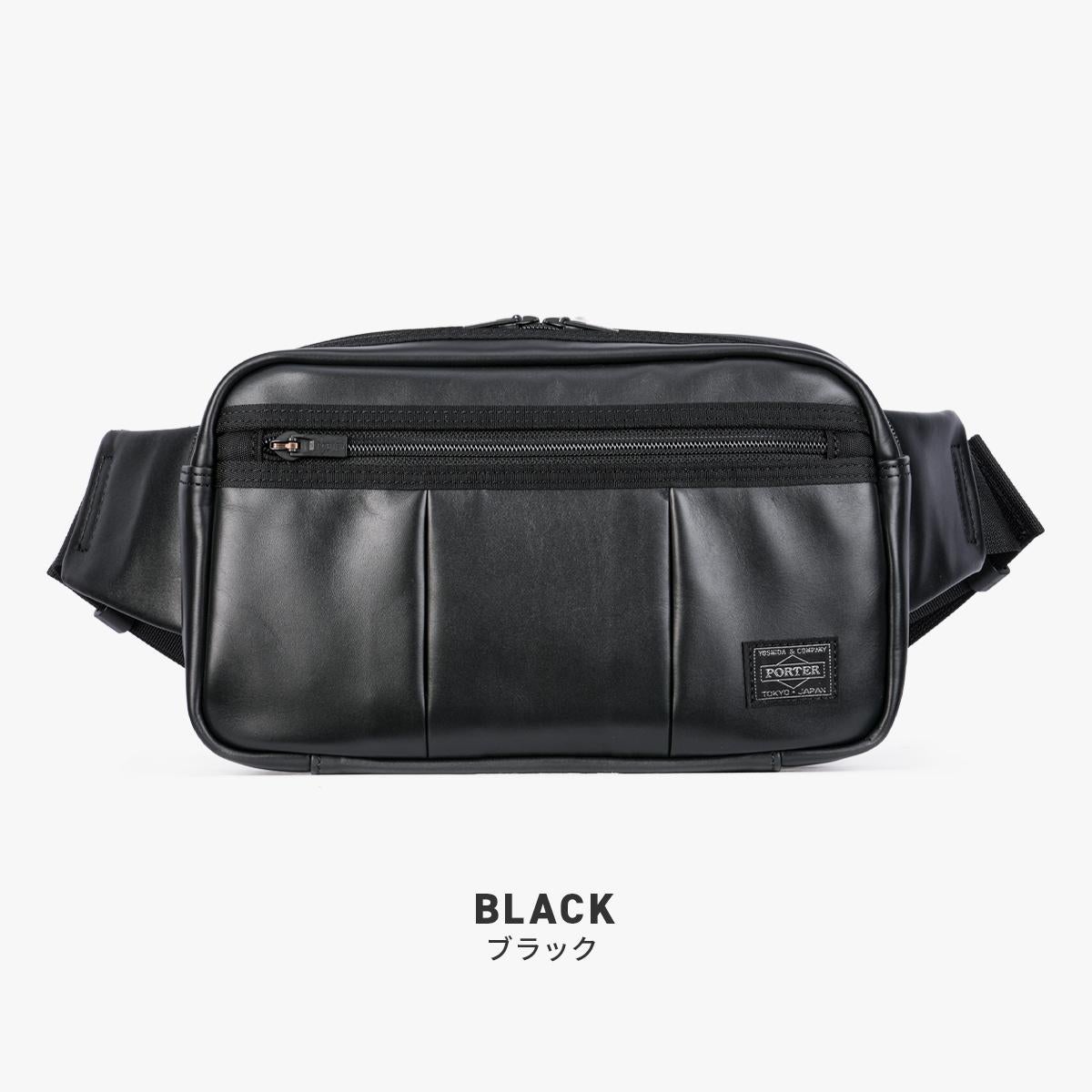 ポーター アルーフ ウエストバッグ 023-03761 PORTER ALOOF 吉田カバン
