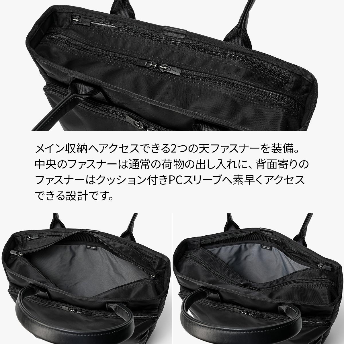 ポーター タイム トートバッグ 655-1787 PORTER TIME 吉田カバン