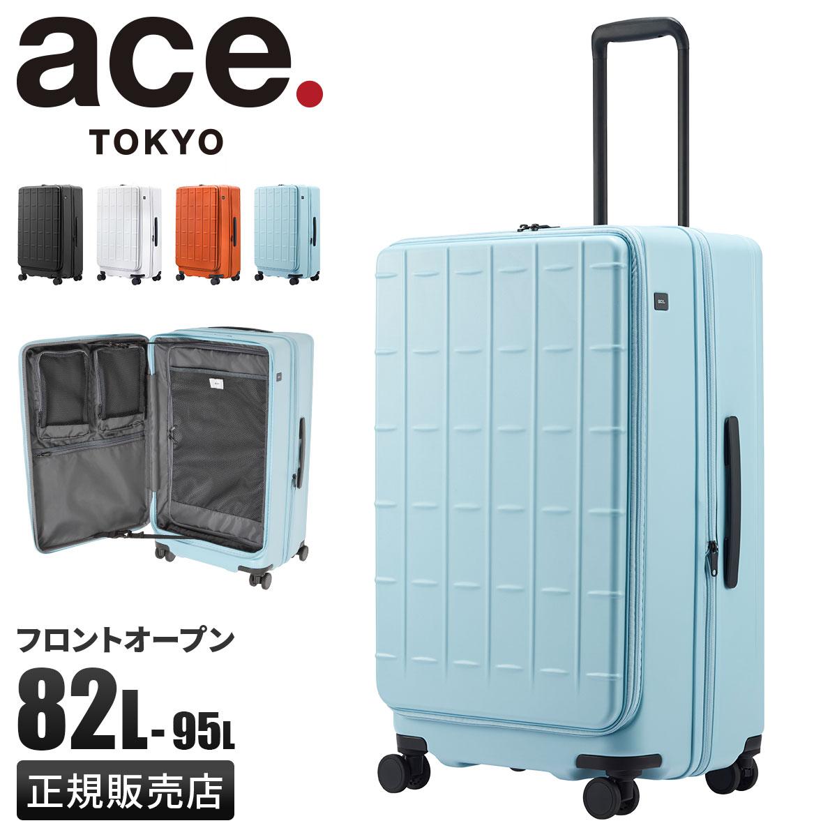 トーキョーレーベル トレリスZ スーツケース Lサイズ ace. TOKYO LABEL