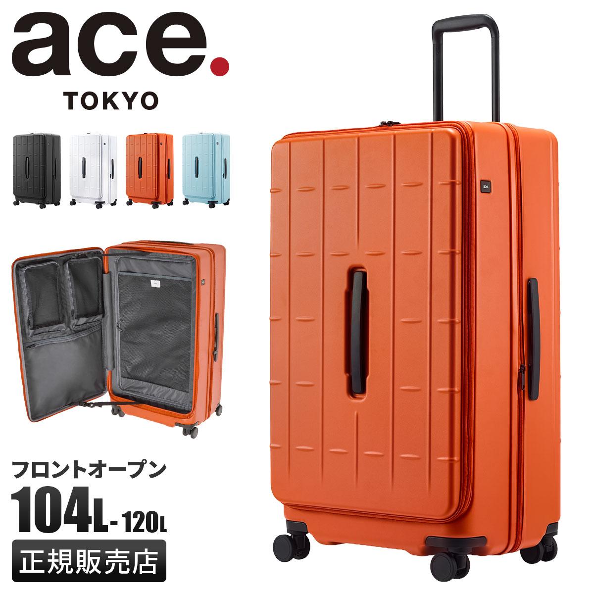 トーキョーレーベル トレリスZ スーツケース Lサイズ XL ace. TOKYO