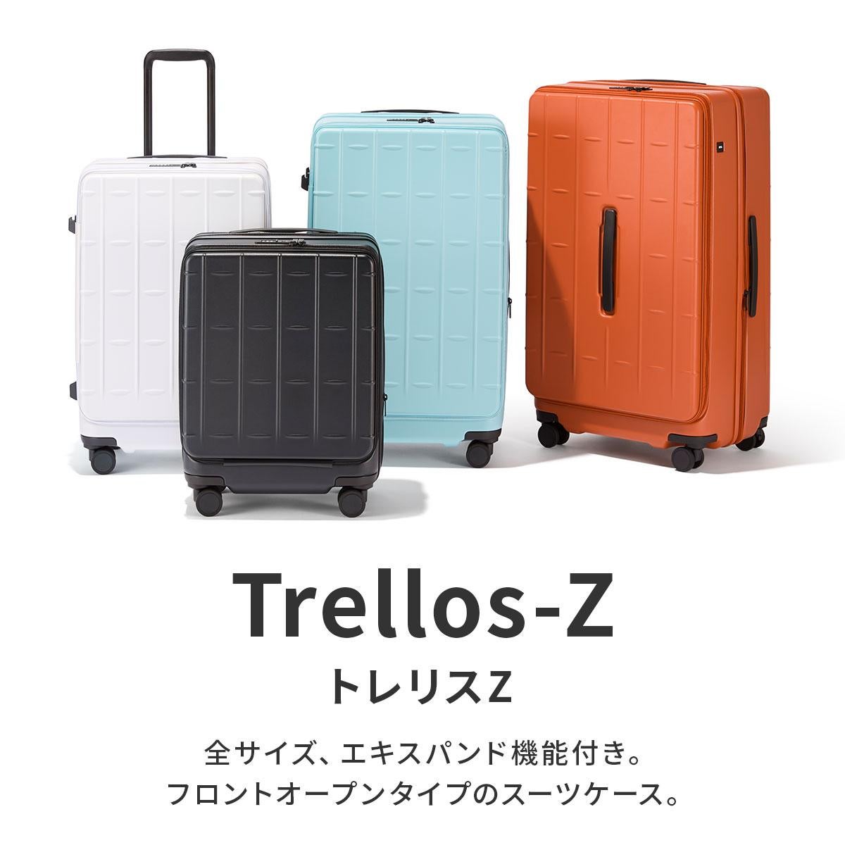 大阪を観光できる方限定 サイズ54cm エース トレリスZ スーツケース Lサイズ XL 104L 120L 拡張 フロント