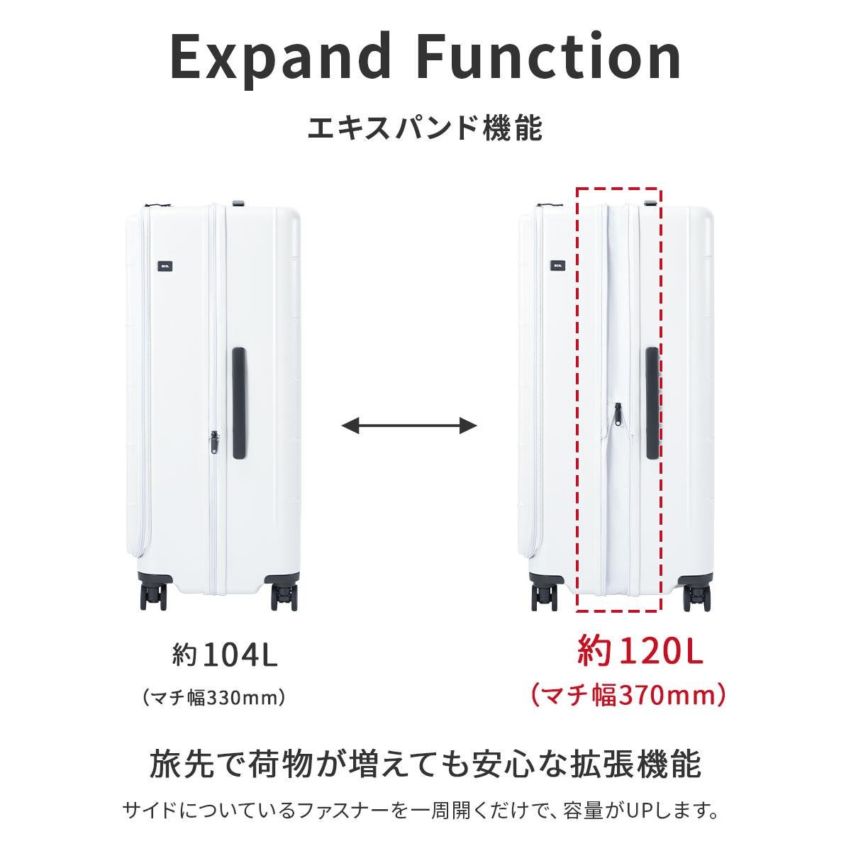 エース トレリスZ スーツケース Lサイズ XL 104L 120L 拡張 フロント