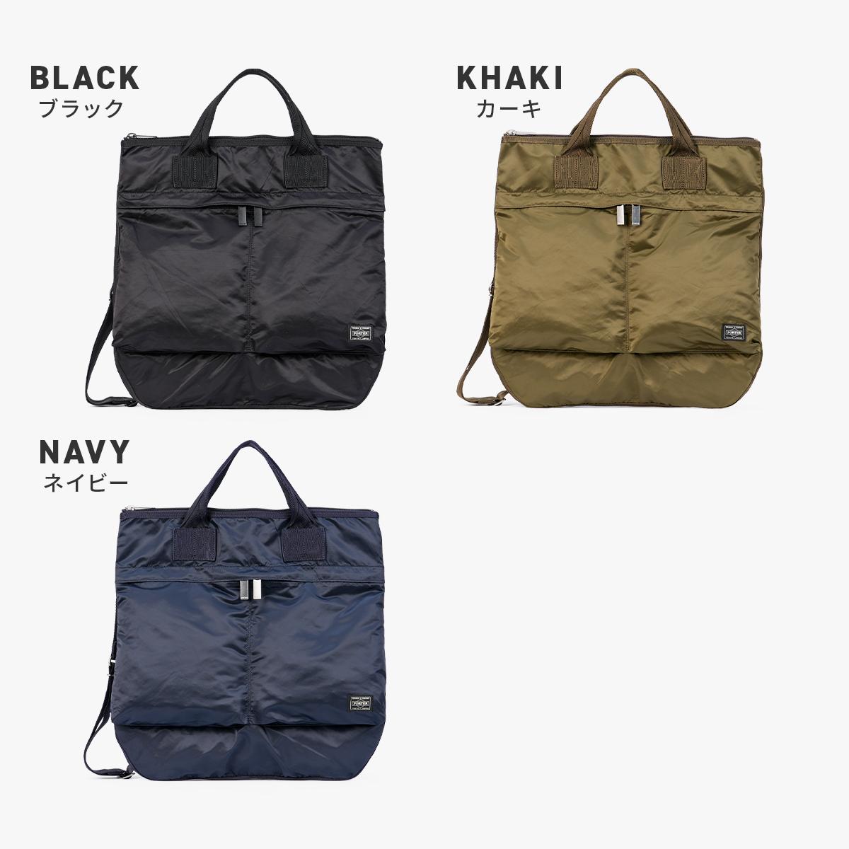 ポーター フレーム 2WAYヘルメットバッグ 690-17846 PORTER BEAT 吉田