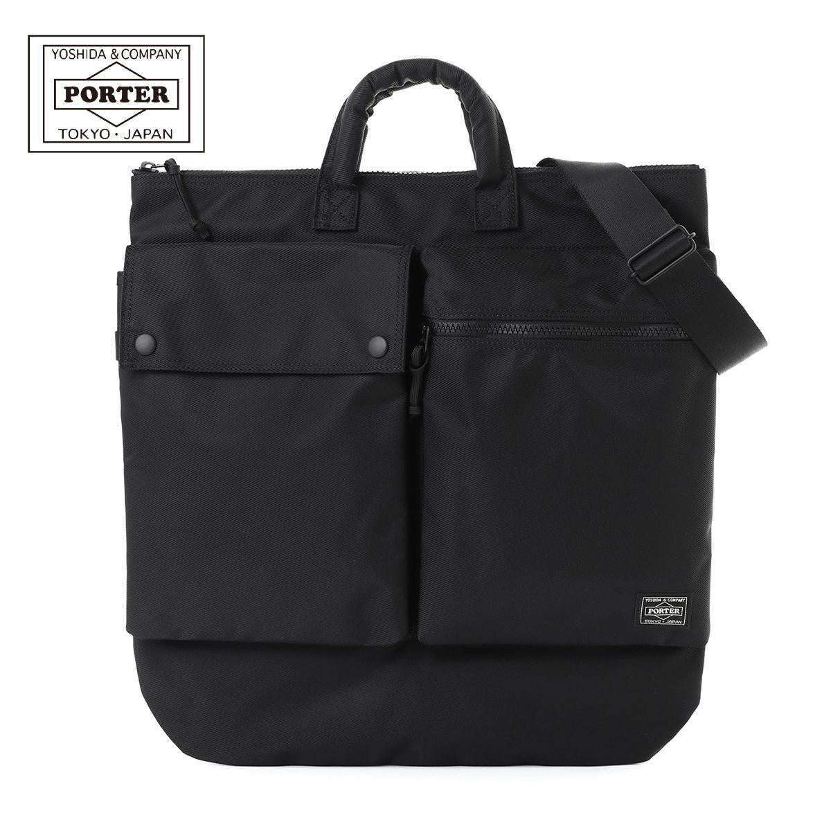 新商品/吉田カバン/ポーター/ユニット/2WAYヘルメットバッグ【784