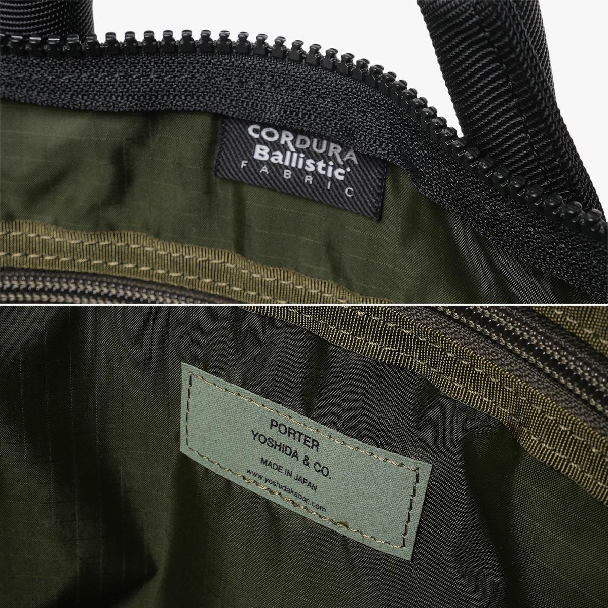 ポーター ユニット 2WAYヘルメットバッグ 784-05463 PORTER UNIT 吉田