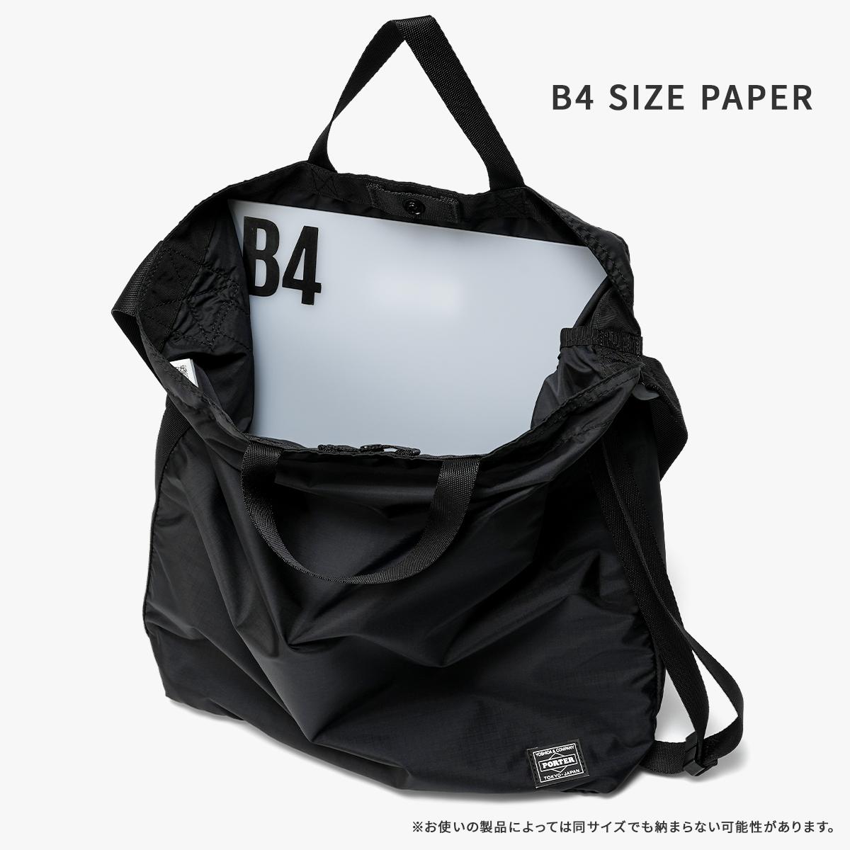 ポーター フレックス 2WAYショルダーバッグ 856-05905 PORTER FLEX
